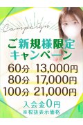 渋谷リラックスクラブ S.R.C