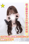 千葉サンキュー