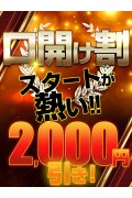 BBW 西川口店