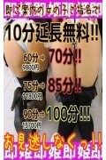 千葉サンキュー
