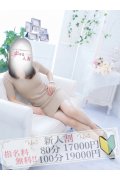 恋する人妻