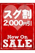 ほんとうの人妻 横浜本店