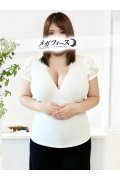 メガフォース