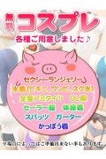 豊満熟女