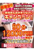 びしょぬれ新人秘書
