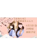 東千葉駅前ちゃんこ