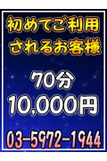 秘宝館Z