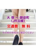 熟らぶ