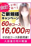 渋谷Lip