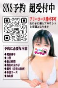 サンキュー梅田店