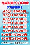 GOGOBAR
