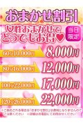 豊満熟女