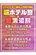 ずぅ～とぴゅあ