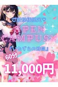 女子校生はやめられない