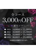 どこでも妻