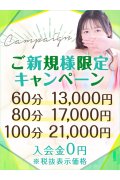 池袋ボディクリニック I.B.C