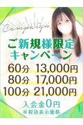 池袋ボディクリニック I.B.C