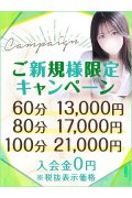 渋谷リラックスクラブ S.R.C