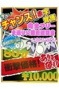 ぽよよんクッション