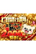 BBW 西川口店