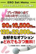 乳ースＥＲＯ