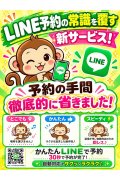完熟ばなな谷九