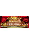 変態Ｃｌｕｂ ラツィエル