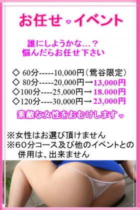バカラ 巨爆淫熟