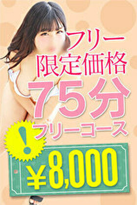 サンキュー十三店