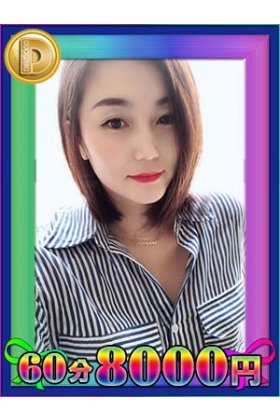 蒲田ダイヤモンド