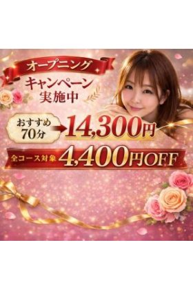 鶯谷の爆乳奥さん