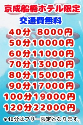 GOGOBAR