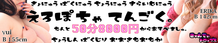 きゃんでぃドロップス