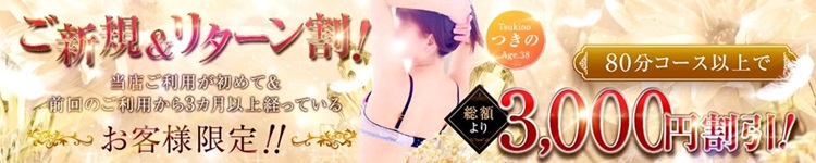 恋する人妻