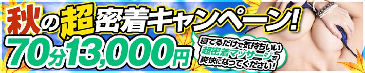 ガブリボディエブリボディ