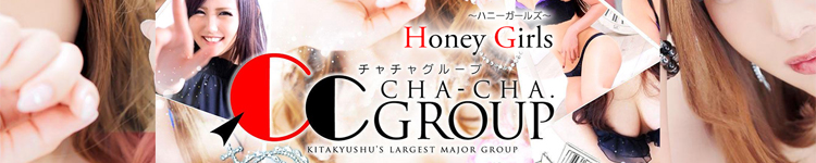 Honey Girls ハニーガールズ